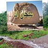 lsatoujallow3