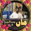 abdulshakoor8001