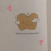 msyknya