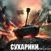 suharikiii99