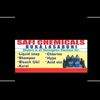 safichem001
