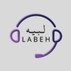 لبيه | Labih