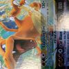 pokemonlife14