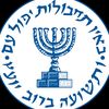 Estonian Mossad