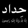 alsalmi.711