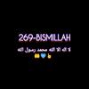269_bismillah
