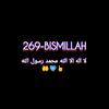 269-BISMILLAH