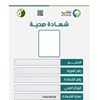 healthcard1