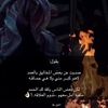 الشهري