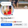 rensreyneth