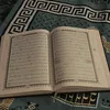 quran_020