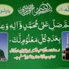 muhammadbashir1722