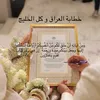 khatabah7