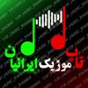 topmusiciranian