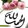 ibtissemtoualbia8