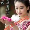 anne_charity0270