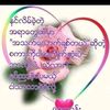 myohtet9497