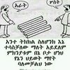 wende_ms