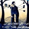 manal1234_5