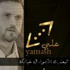 yamash970