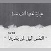 alhabob11