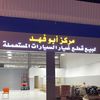 abofhd1122