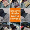 nanashop_online
