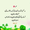 naazimran_ghotkiprincess