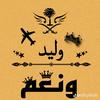 waled_mohamed000