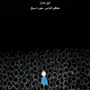fatima2002620