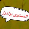 almastoioilshop