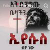 kidist517