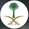 العفراء