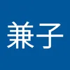 kanekoji37