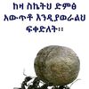 bojajatu