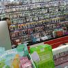 trt_store_official