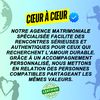 coeur_a_coeur_vip