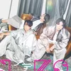 newsmusic0915