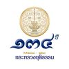 กระทรวงยุติธรรม