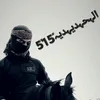 ༊෴✿غيثاوي✿〄࿐