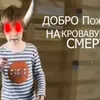 mostfnerd2.0