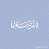 shnnaz7