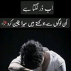 taimoor_khan_158