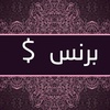 fahadharb6