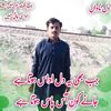 fhratkhan5638