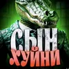 viski_colaa