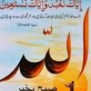tarar4529
