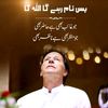 pti.8740