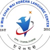 UMCW Korean Language Center