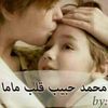 amirahussein970